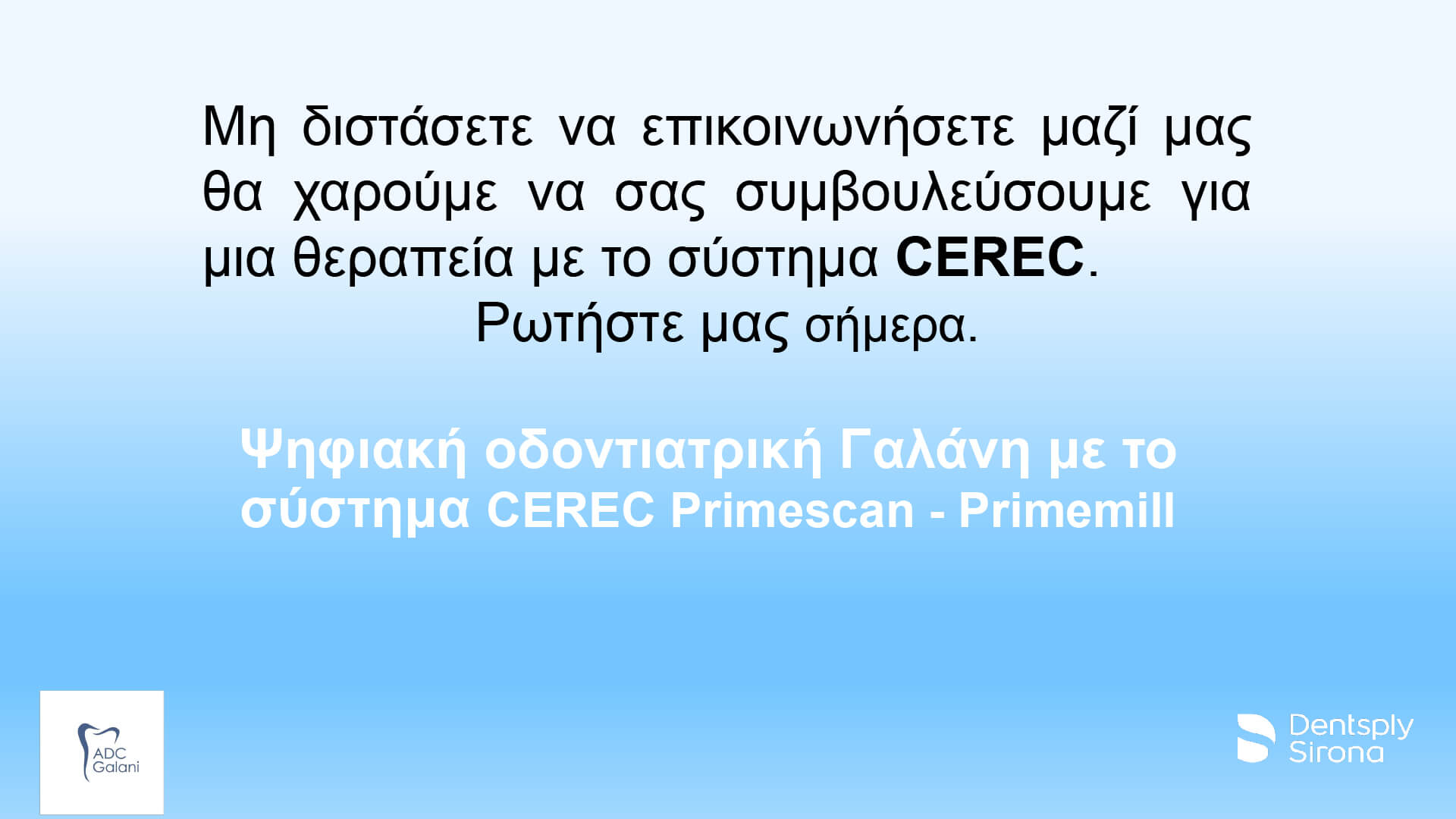 CEREC-presentation-patient-communication-hygiene-PPT-16-9-EN.pptx-9